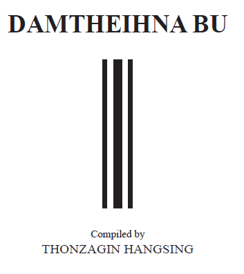 damtheihna bu