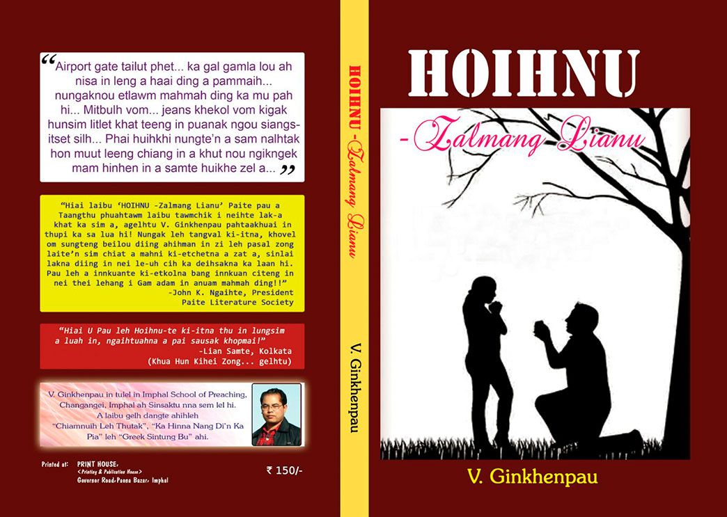 hoihnuzalmanglianubookcover