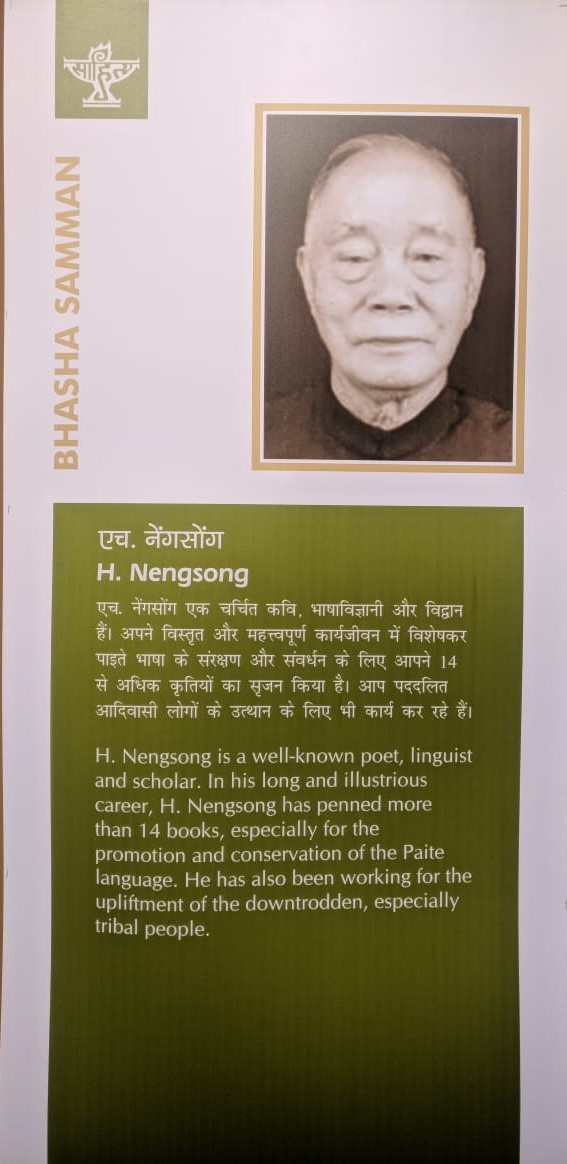 nengsongposter